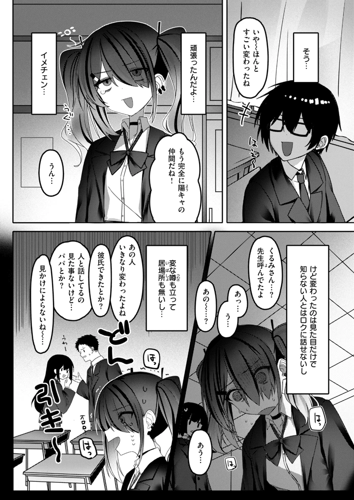 215ページ目