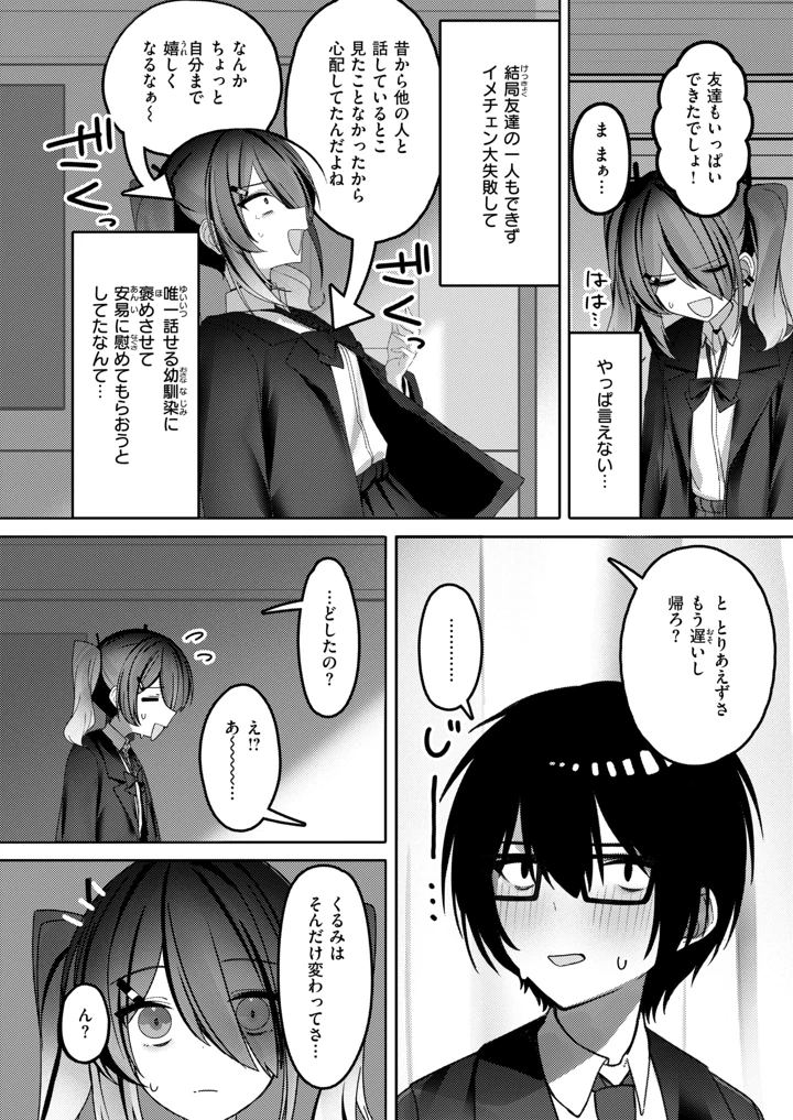 216ページ目