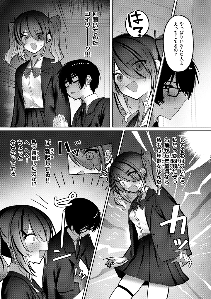 217ページ目