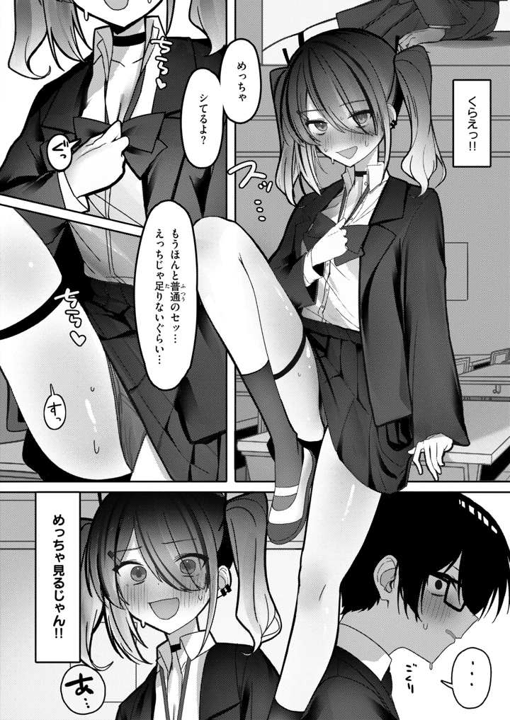 218ページ目