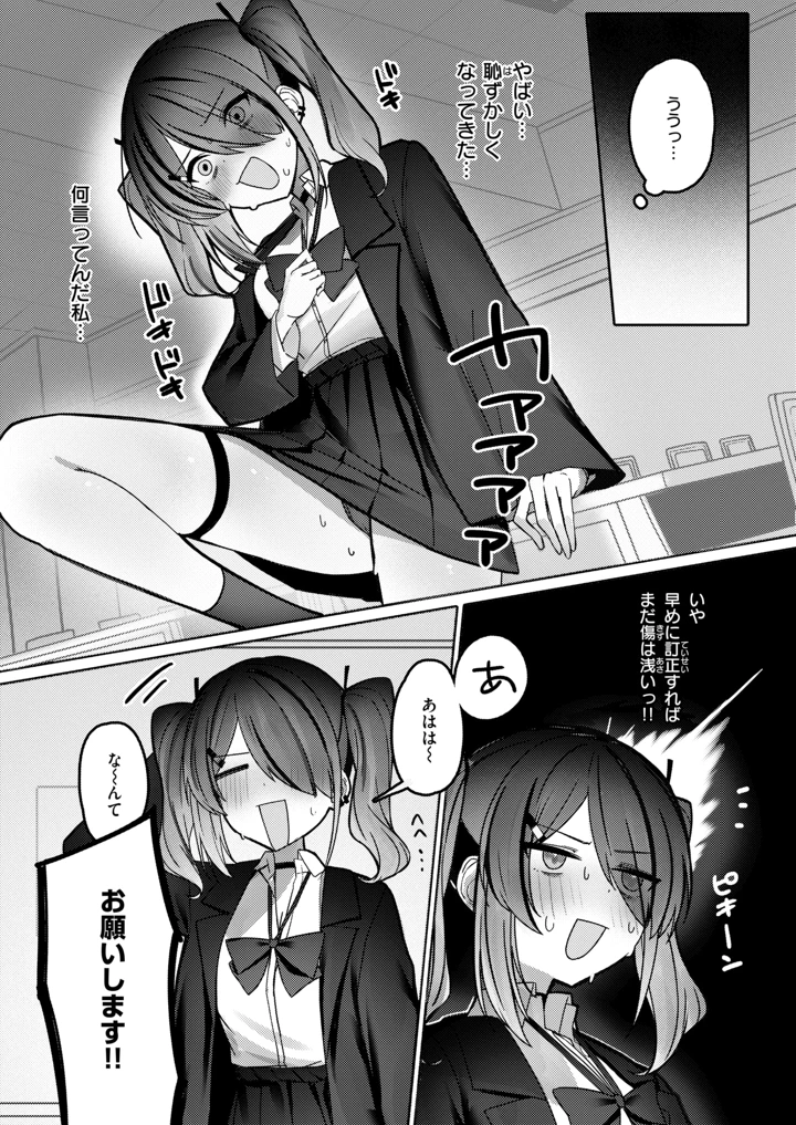 219ページ目