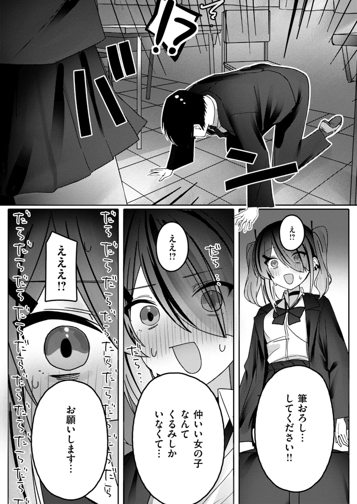 220ページ目