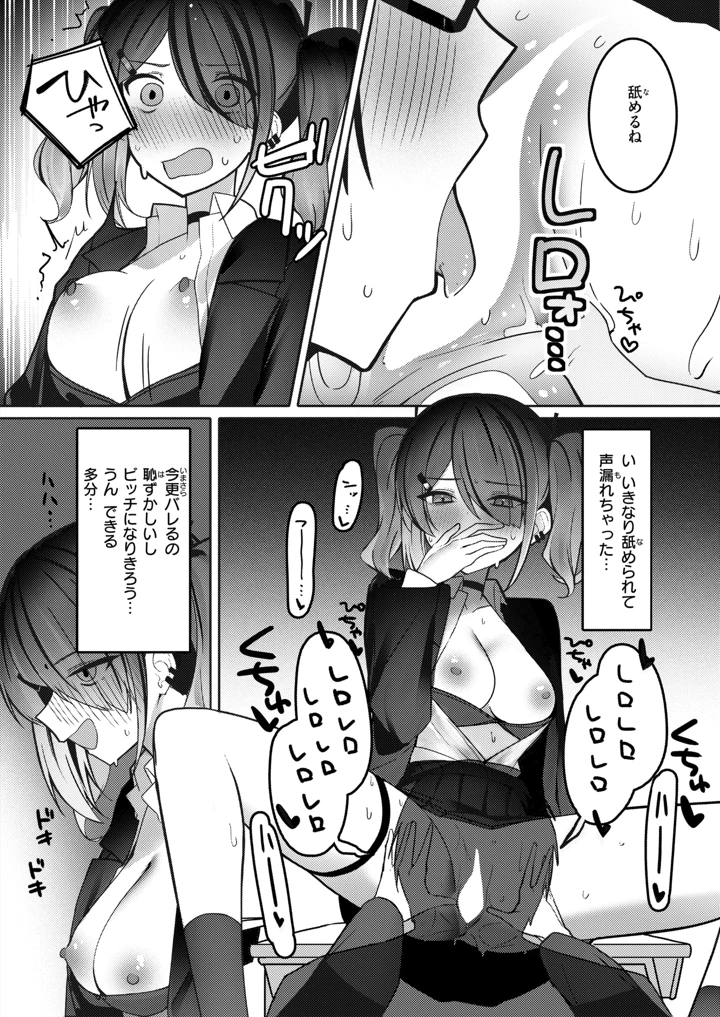 222ページ目