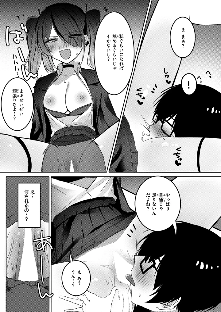 223ページ目