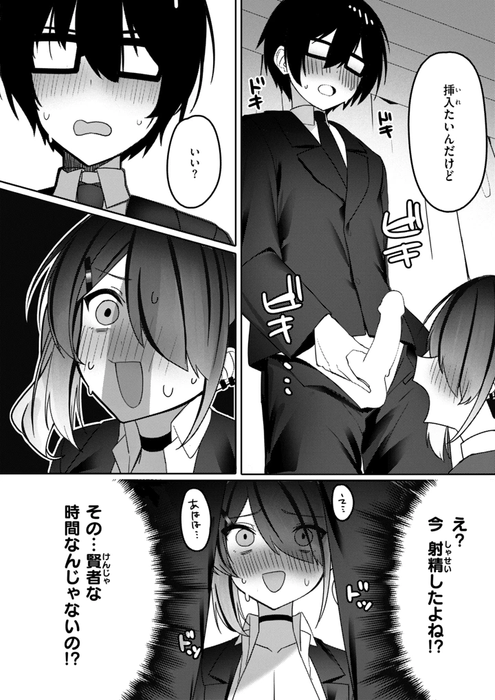 228ページ目
