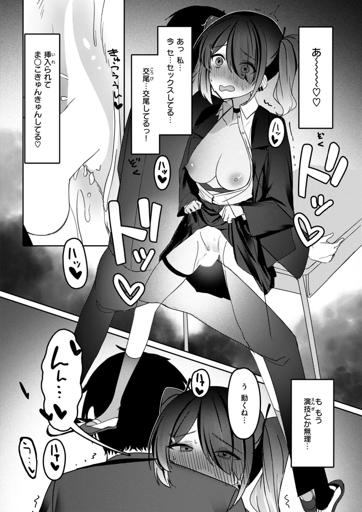 230ページ目
