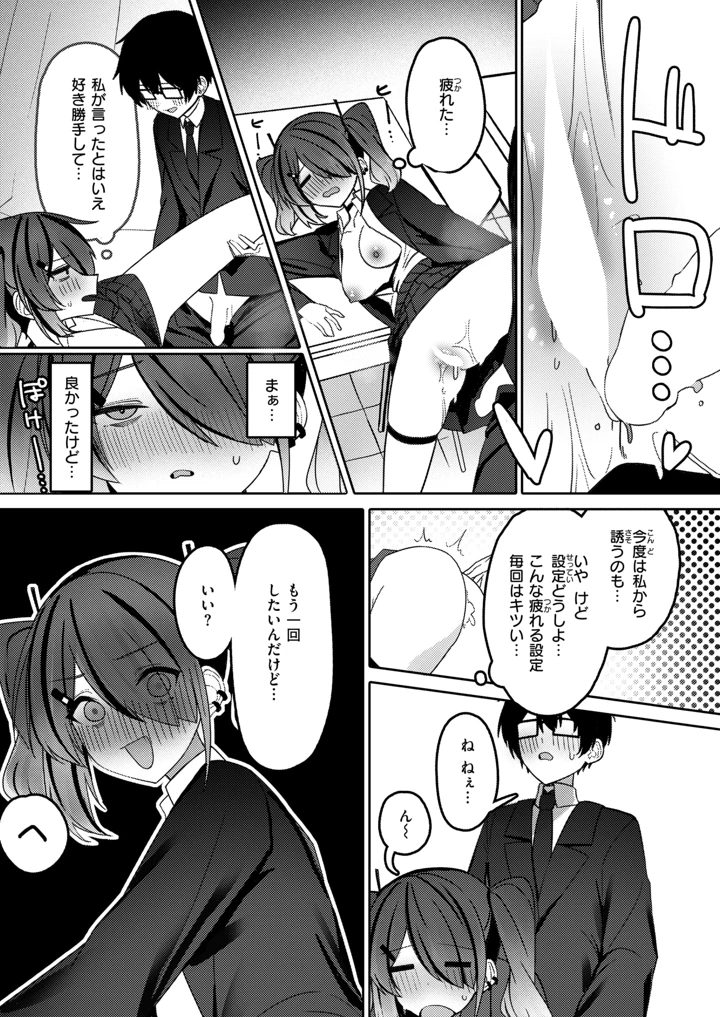 237ページ目