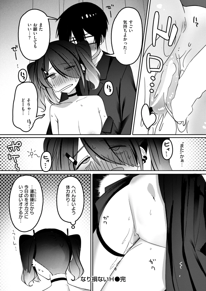 240ページ目