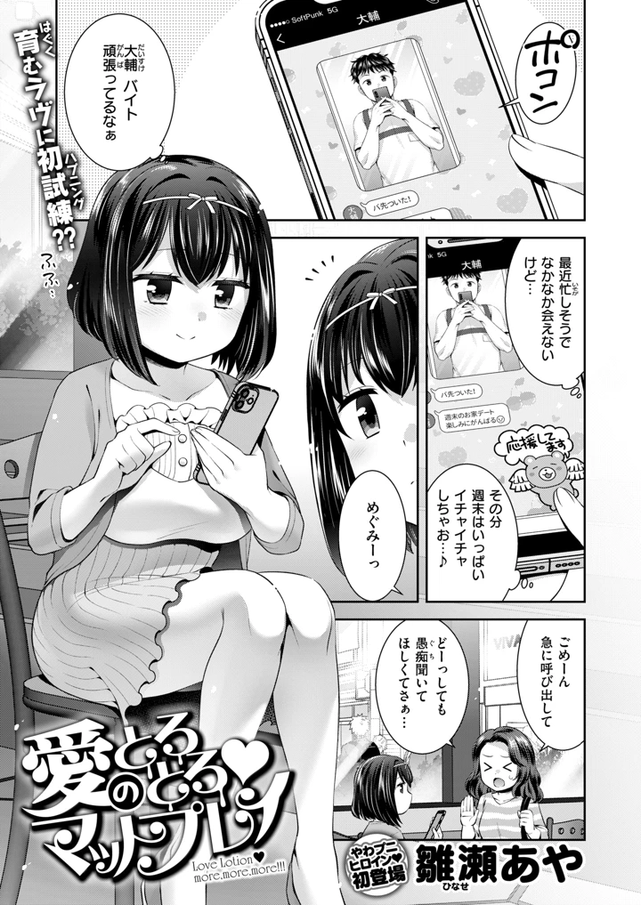 241ページ目