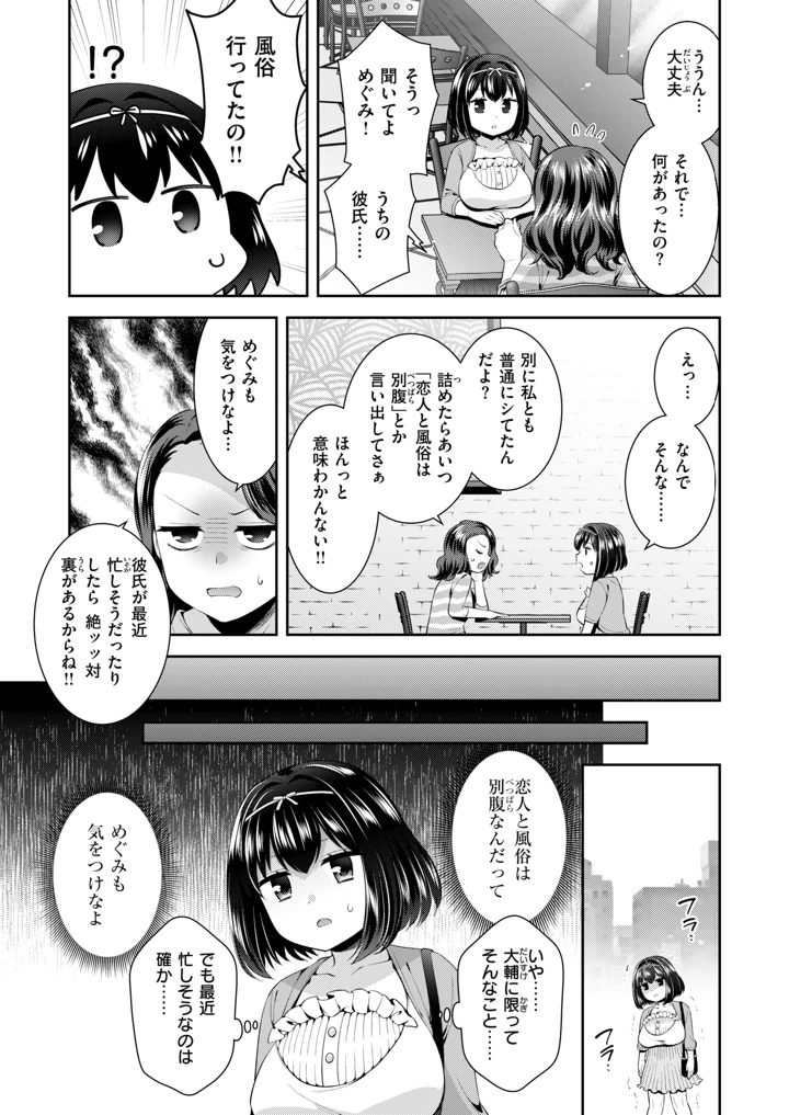 242ページ目