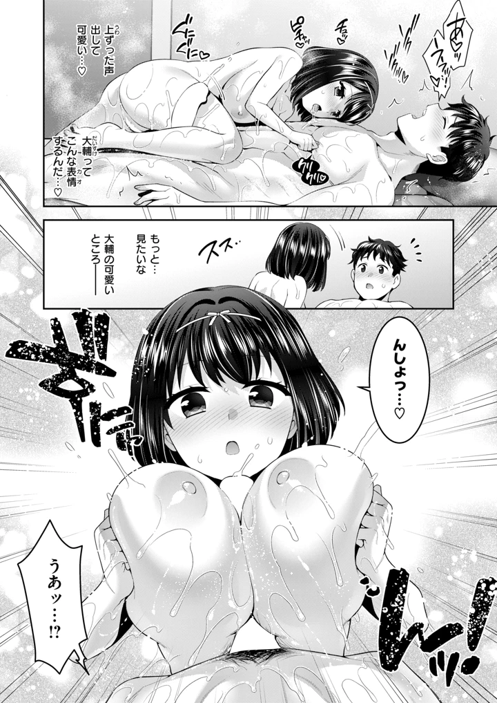 252ページ目