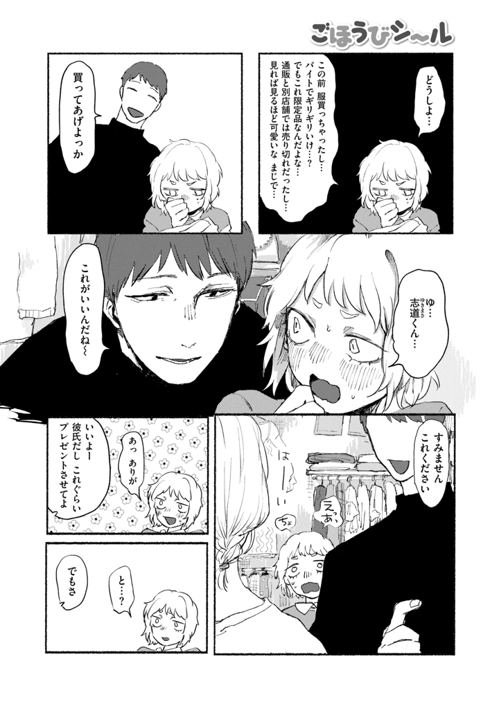 264ページ目