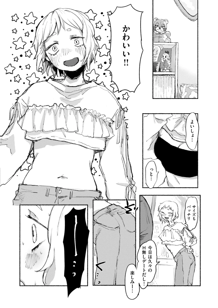 278ページ目