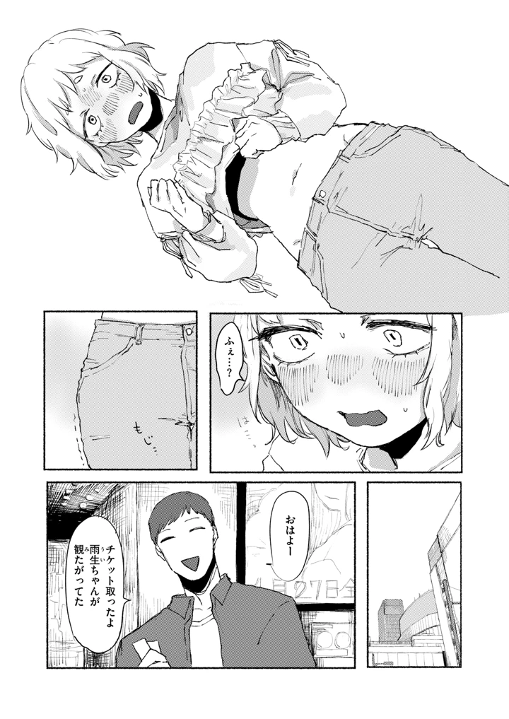 279ページ目