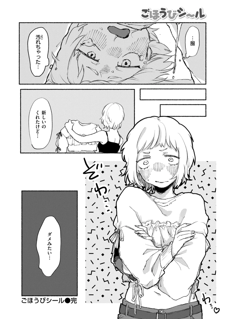 290ページ目