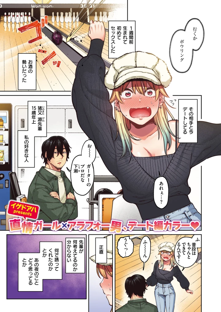 292ページ目