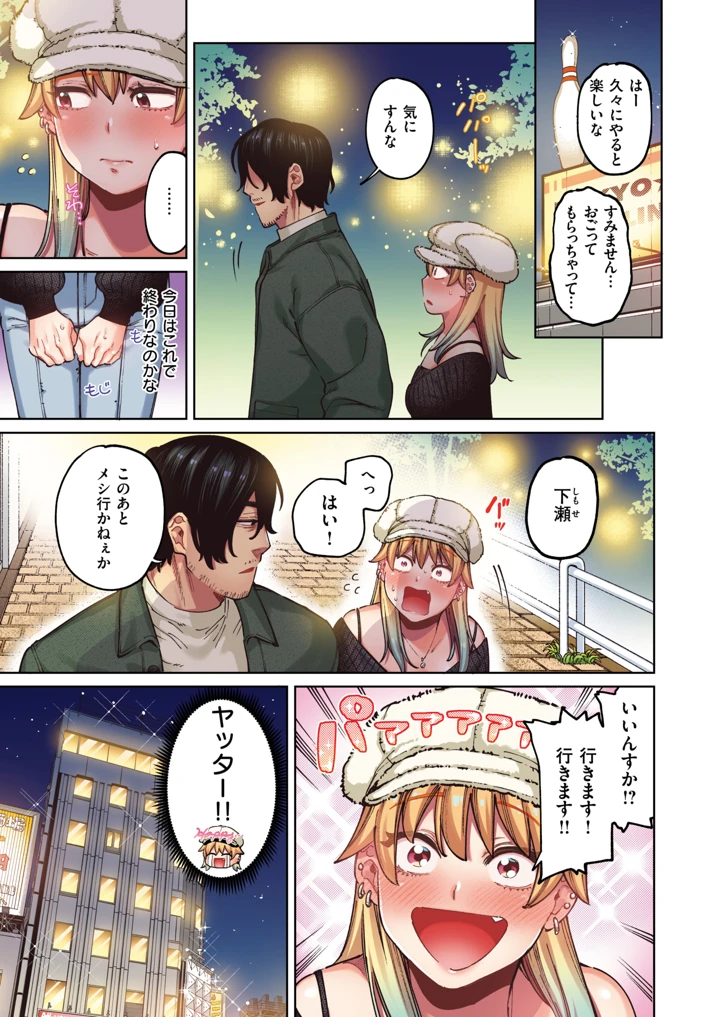 294ページ目