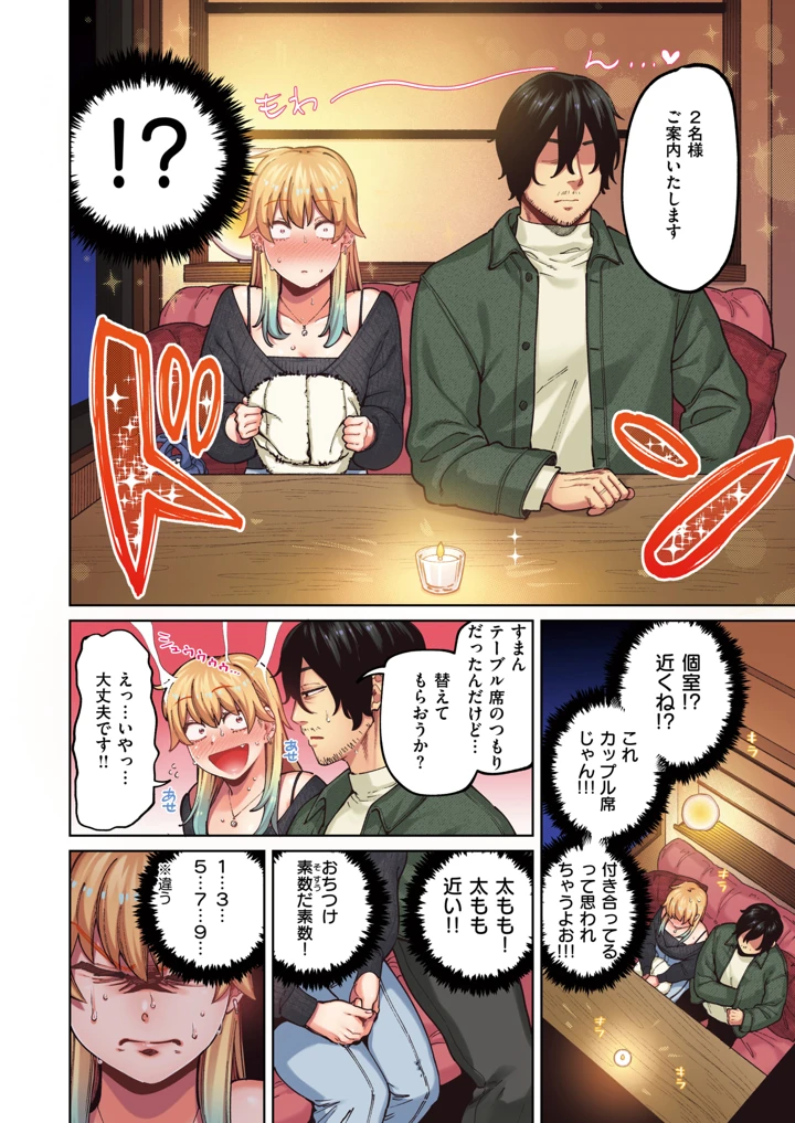 295ページ目