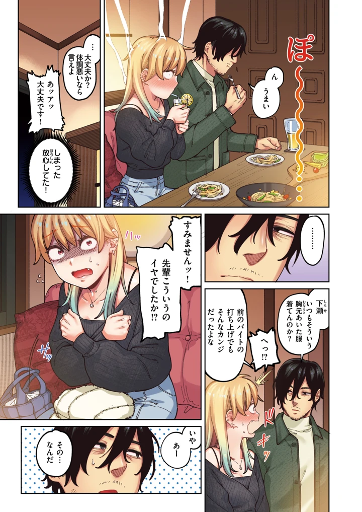 296ページ目