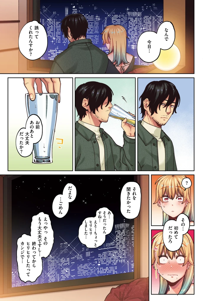 298ページ目