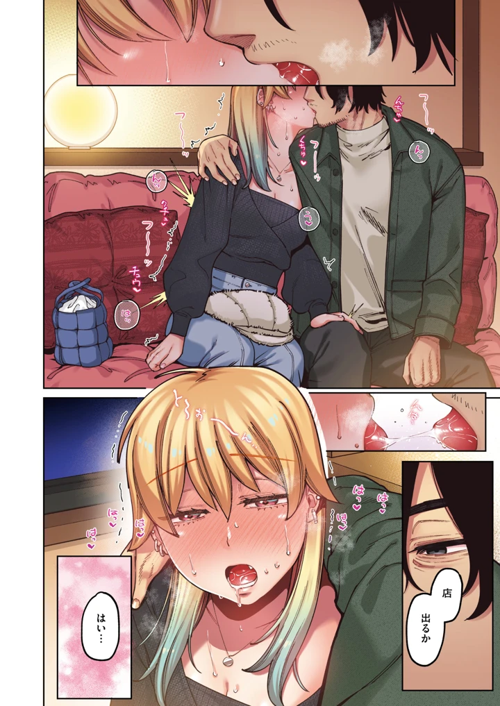 301ページ目