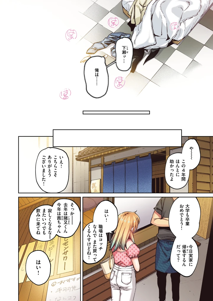317ページ目