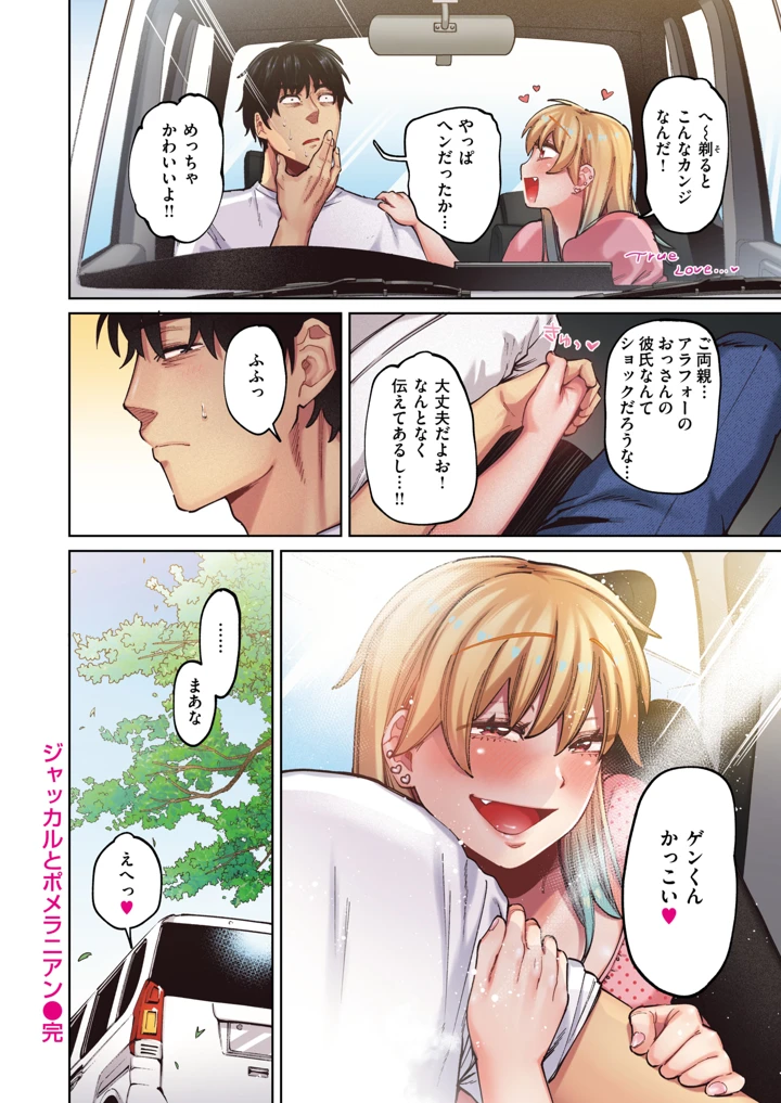 319ページ目