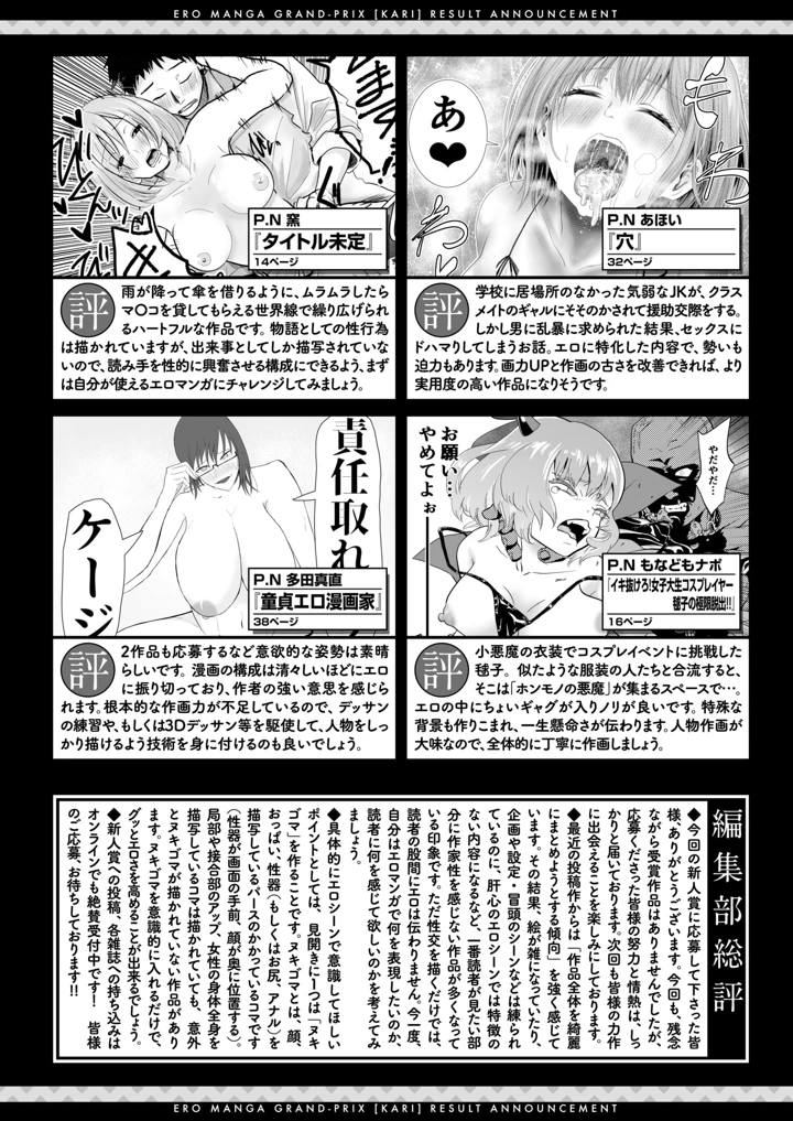 321ページ目
