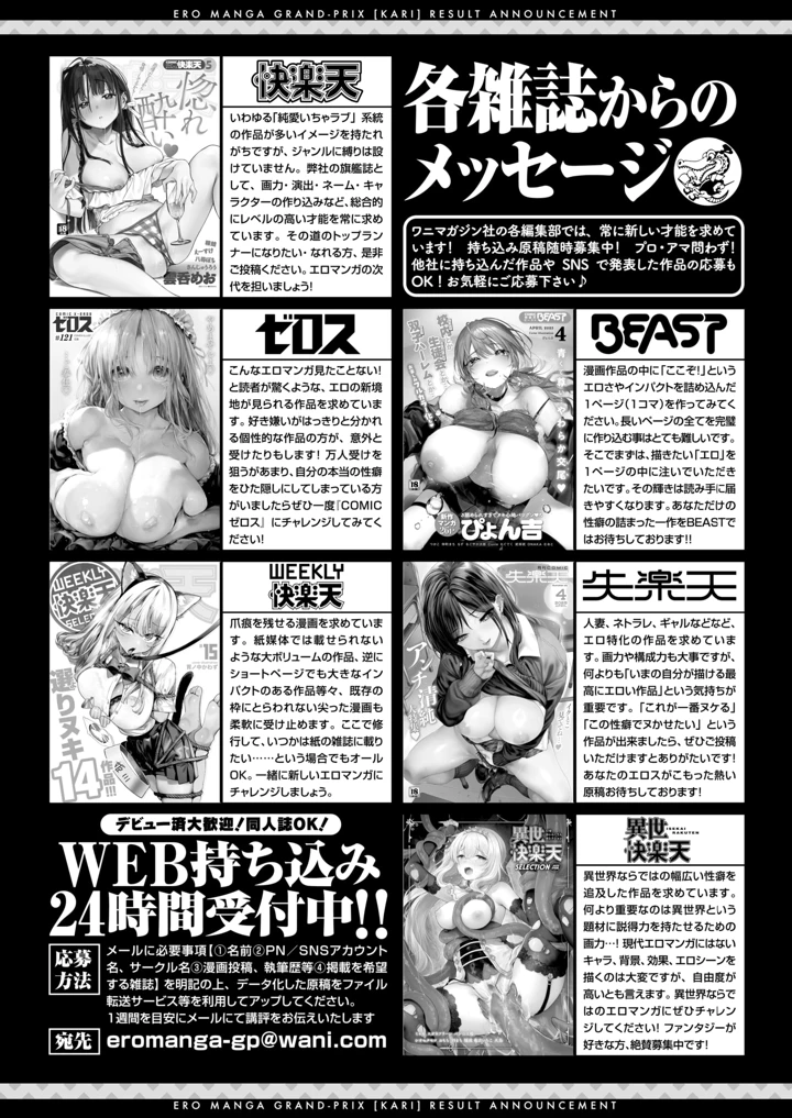 322ページ目