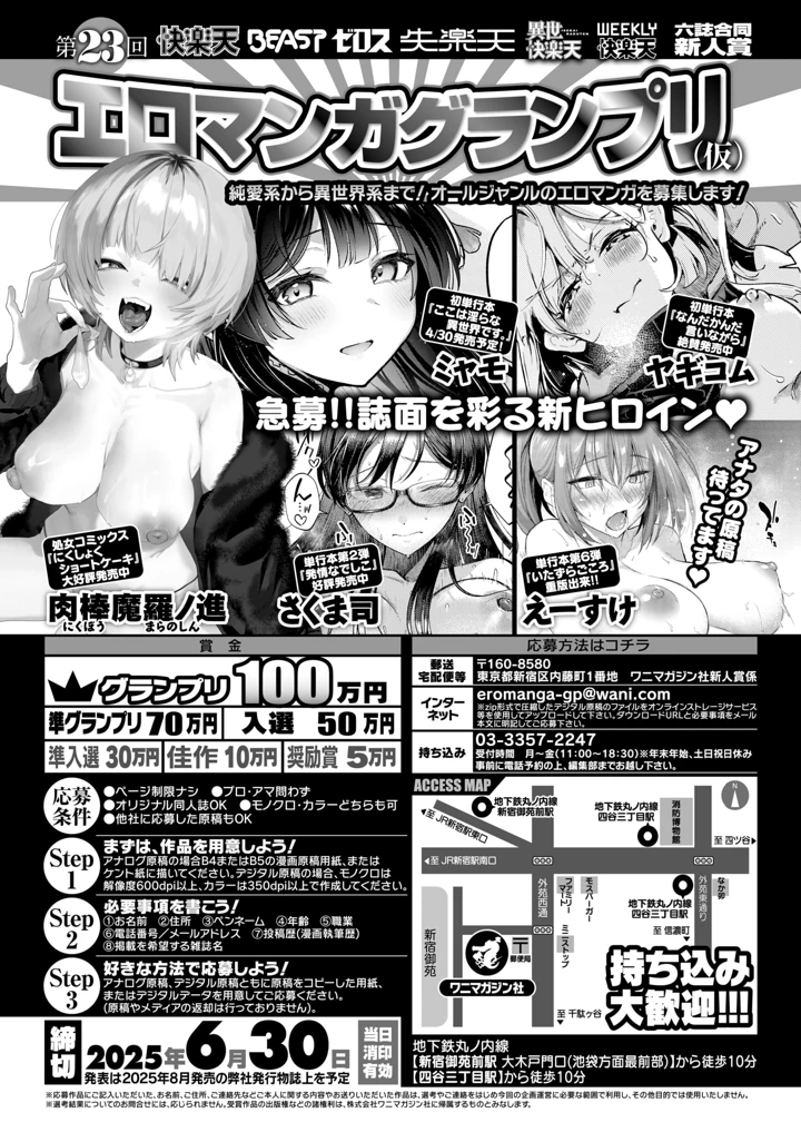323ページ目