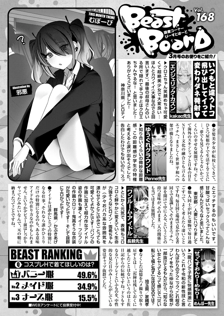 324ページ目