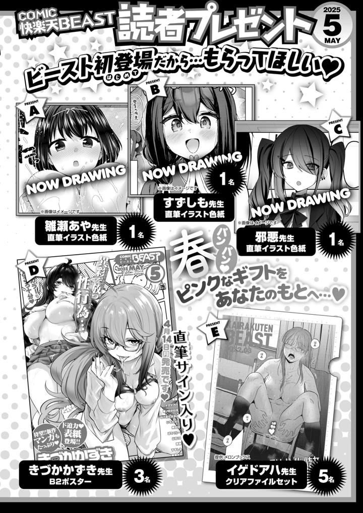 326ページ目