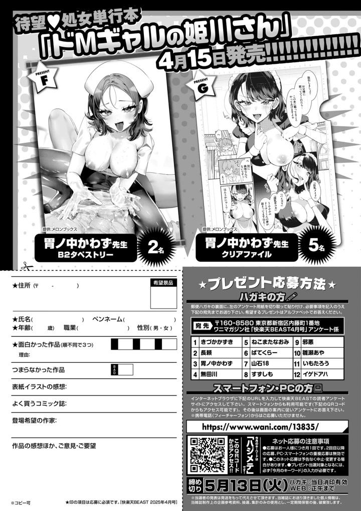 327ページ目