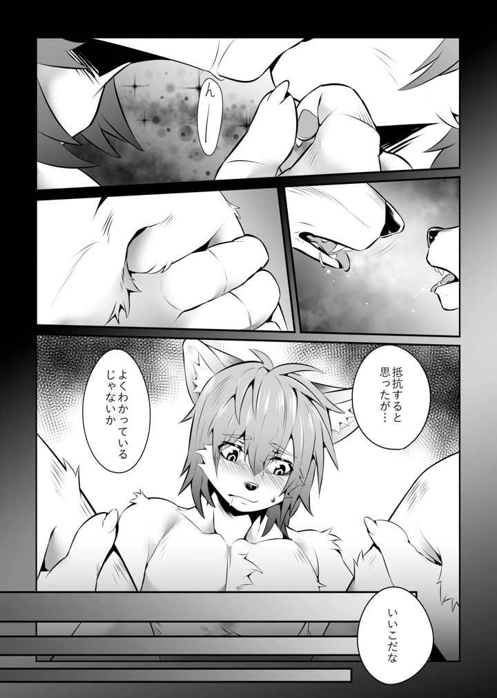 45ページ目