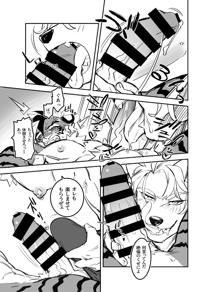 56ページ目