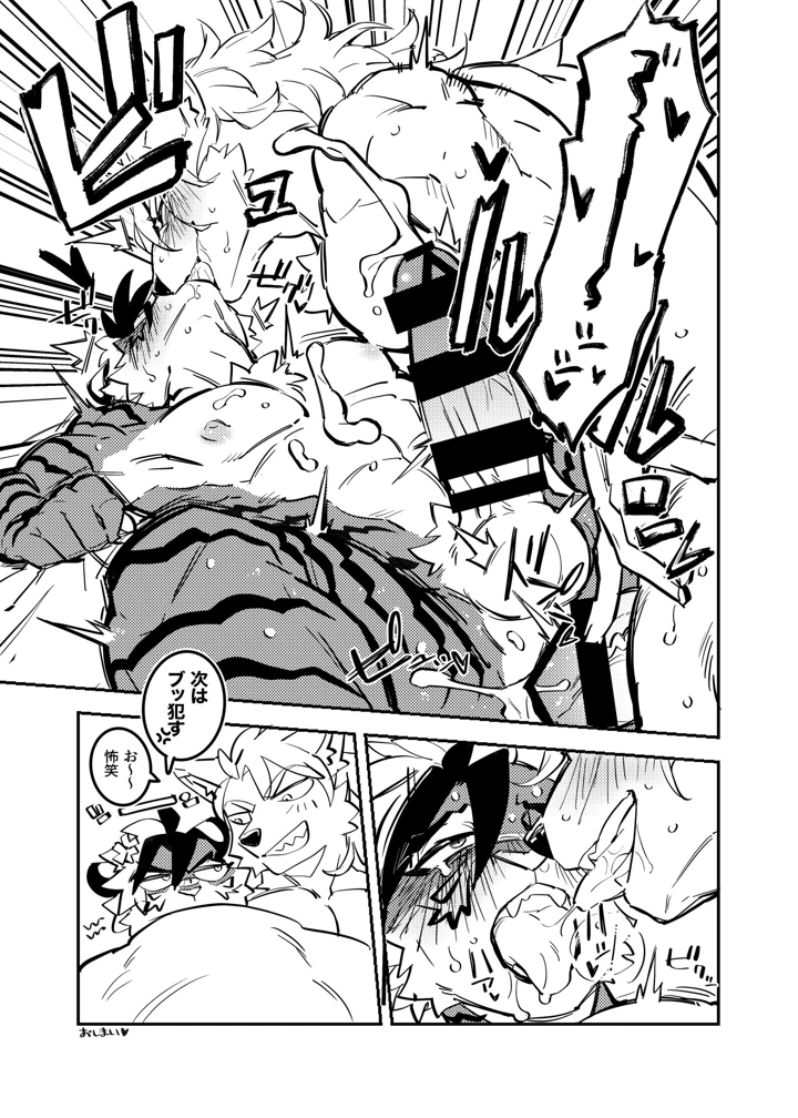 60ページ目