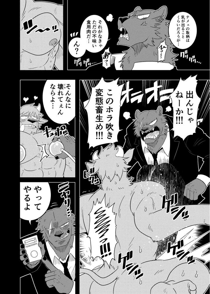 63ページ目