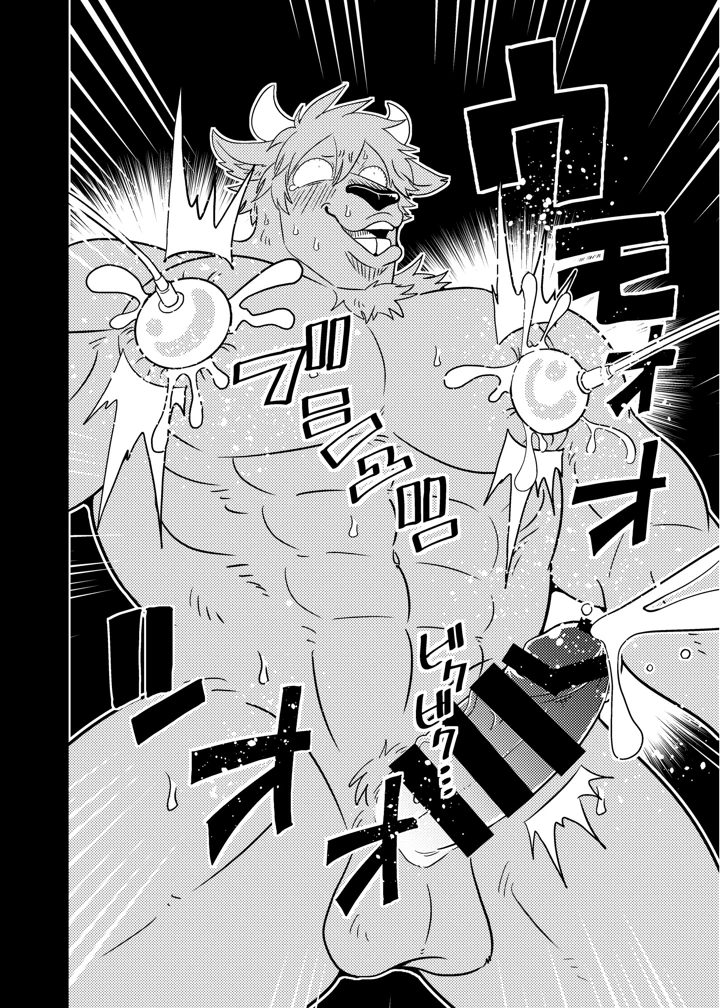 65ページ目