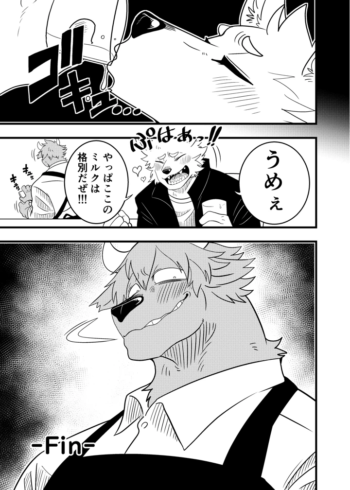 66ページ目