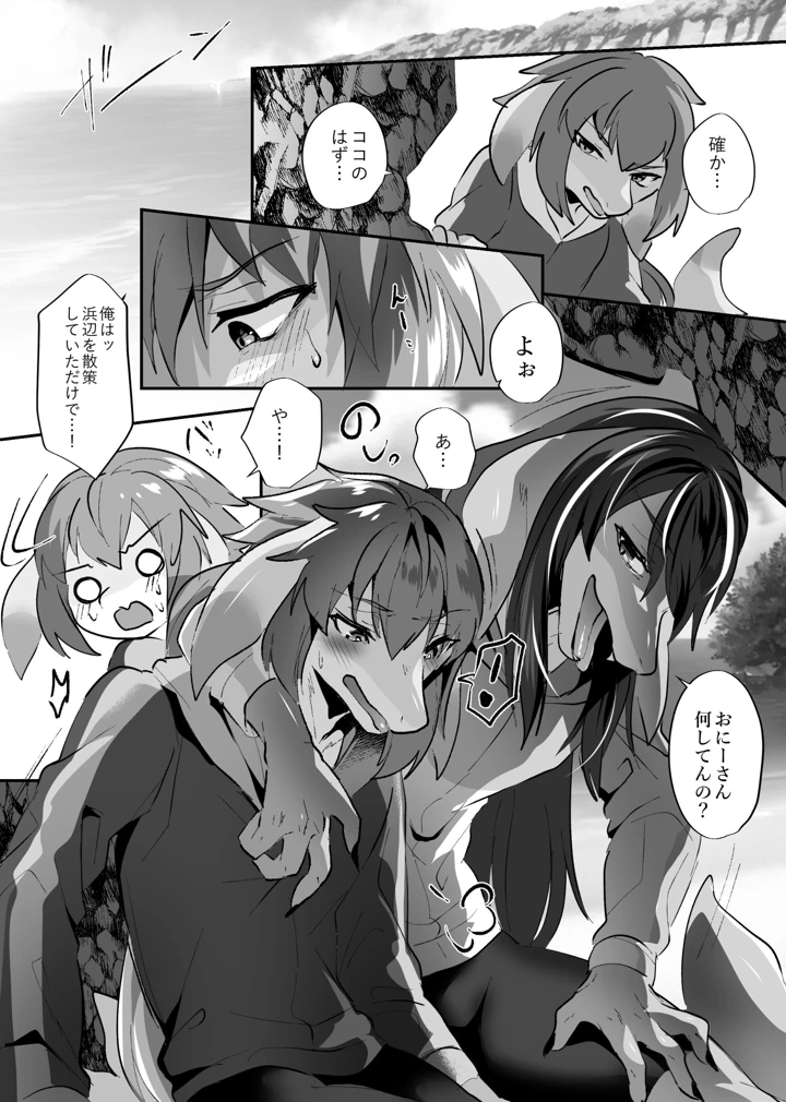 67ページ目