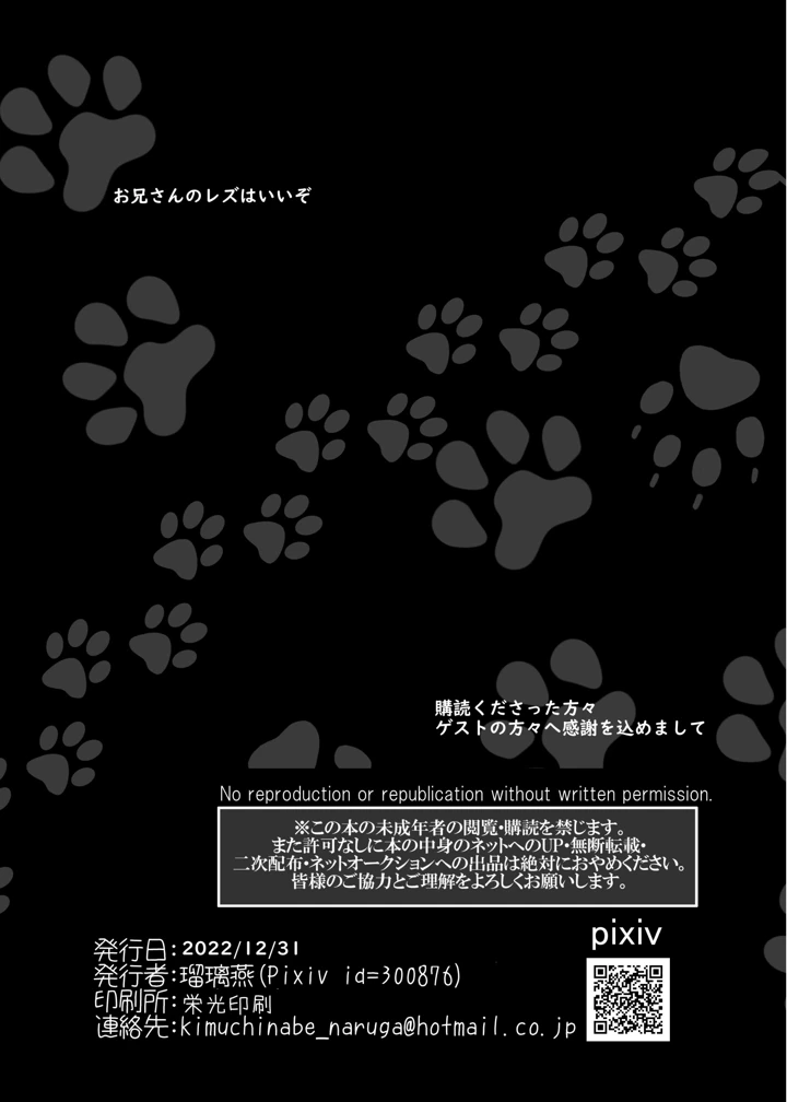 82ページ目