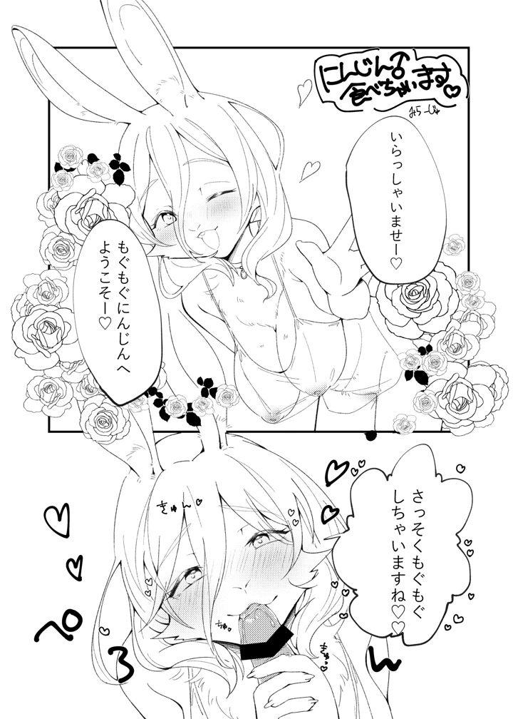 45ページ目