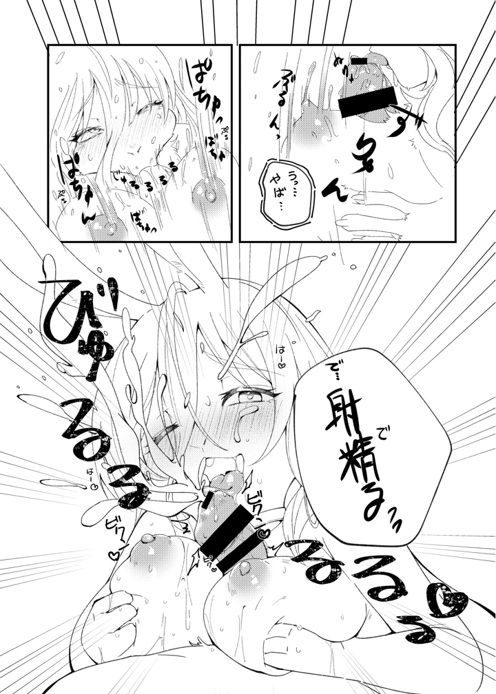 46ページ目