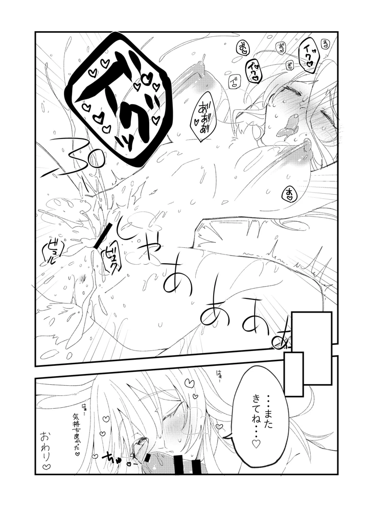 50ページ目