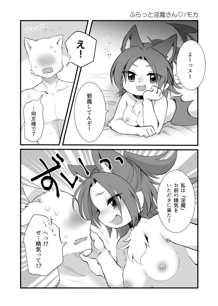 51ページ目