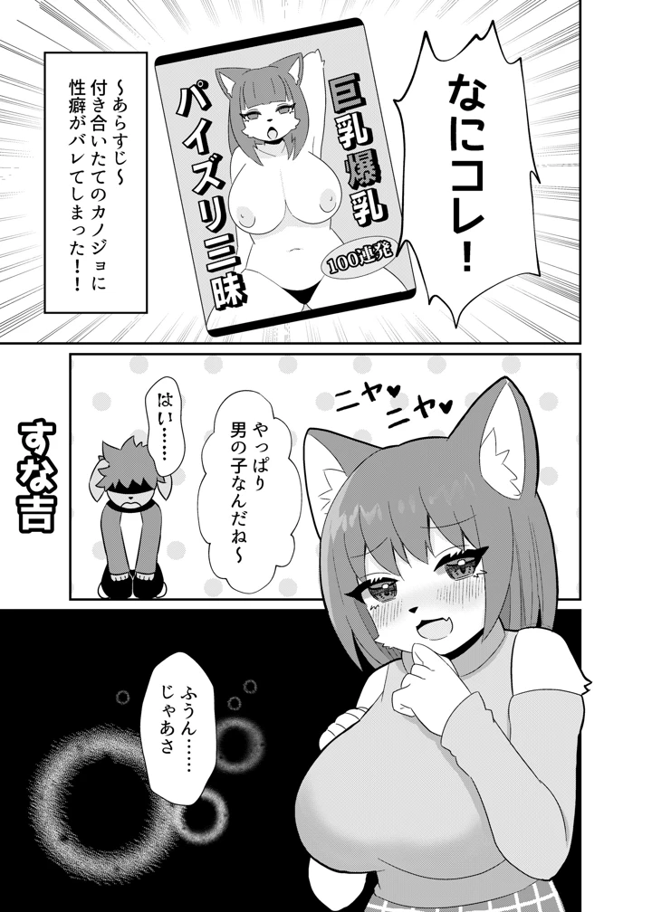 59ページ目
