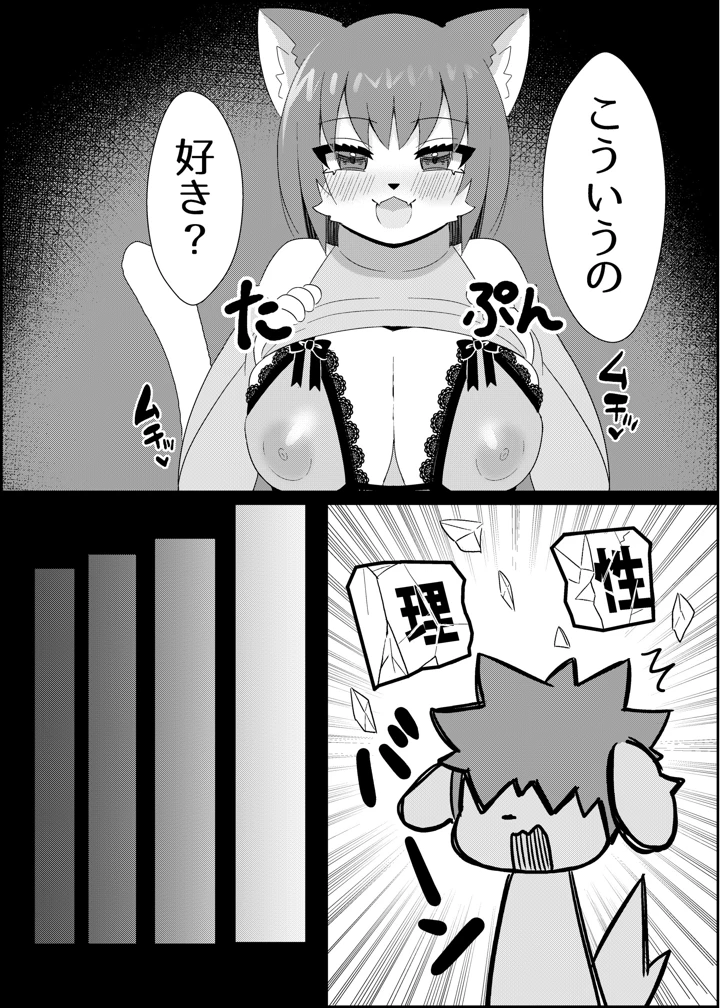 60ページ目