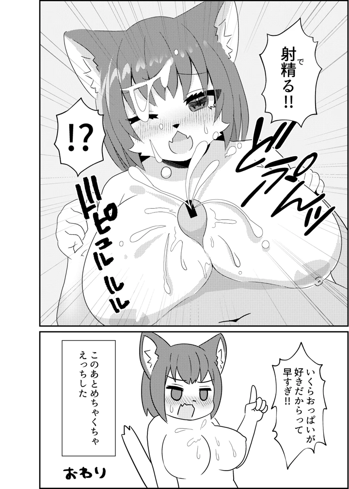 62ページ目