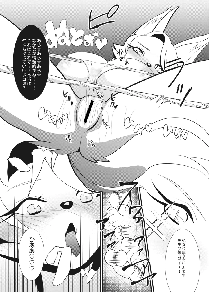 75ページ目