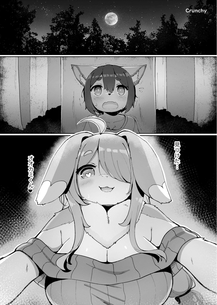 92ページ目